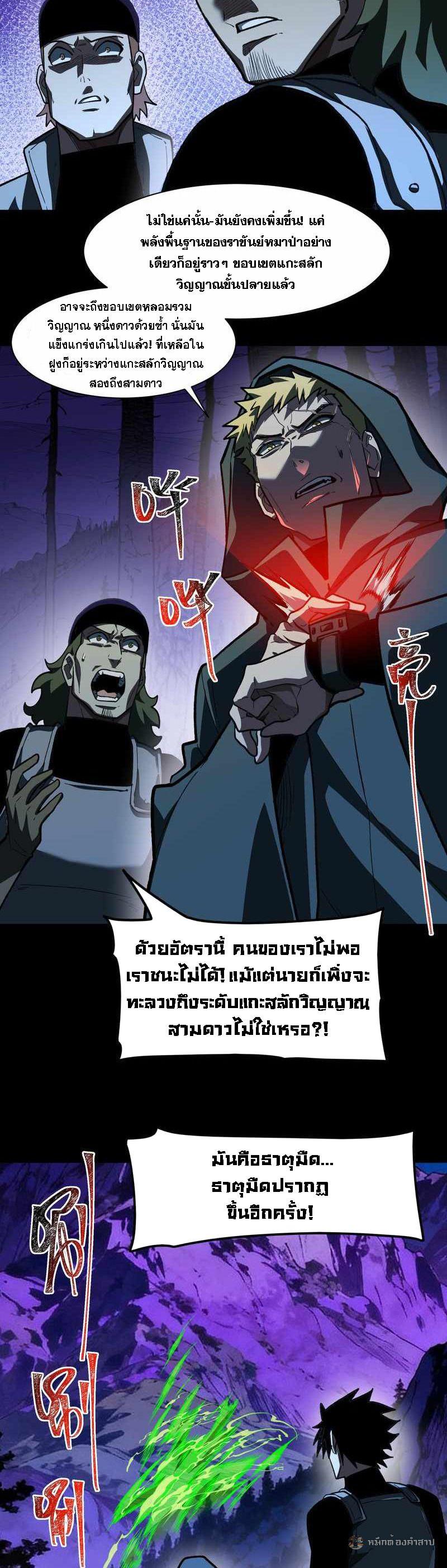 Manga-lc-com อ่านมังงะ อ่านการ์ตูน ออนไลน์ ฟรี After breaking up with the school beauty, I became a martial arts master ตอนที่ 1 2 3 4 5 6 7 8 9 10 11 12 13 14 ฟรี ไม่มีโฆษณา Manga-lc - อ่าน มังงะ อ่าน การ์ตูน ออนไลน์ อ่านมังงะ ฟรี