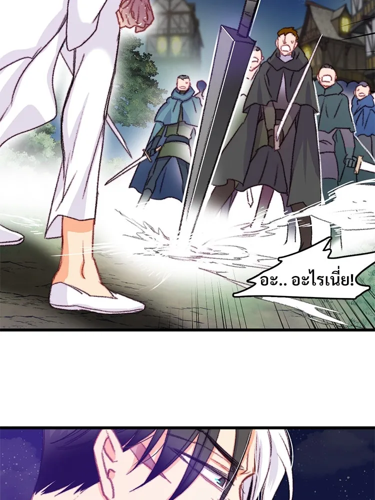 Bring the Love ตอนที่ 65 รูปที่ 89