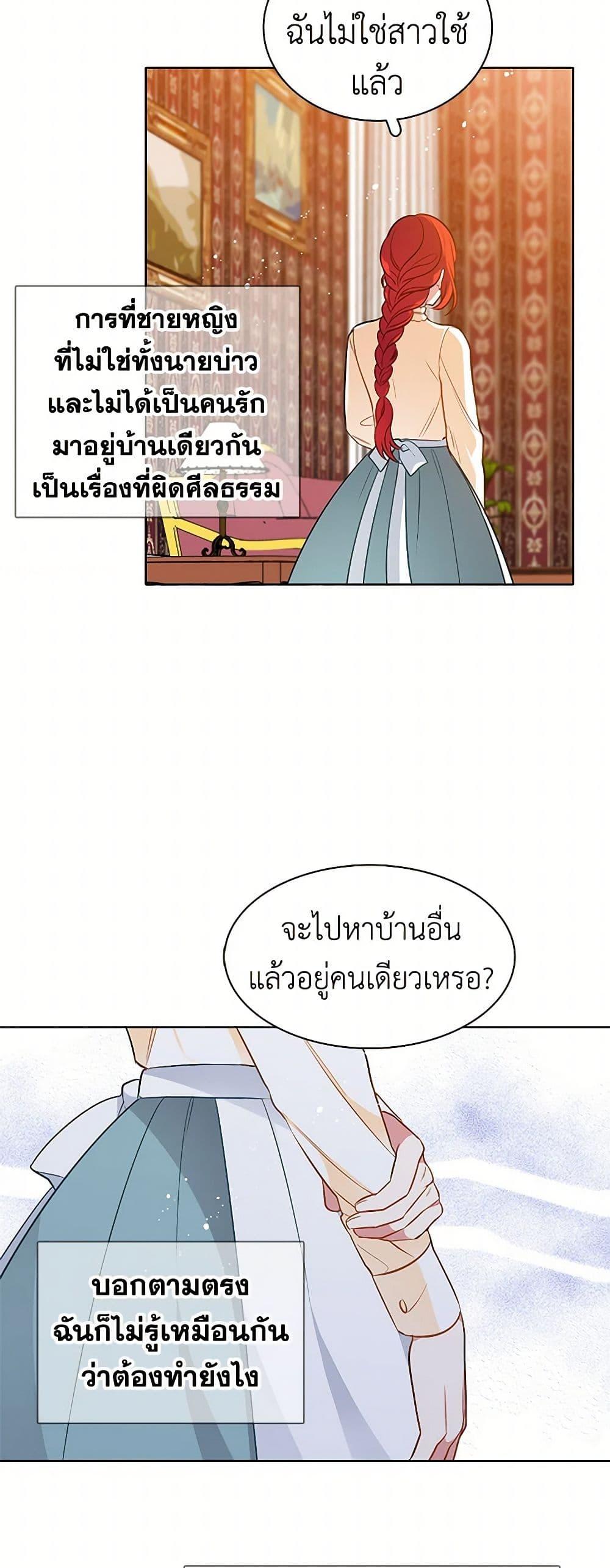 Manga-lc-com อ่านมังงะ อ่านการ์ตูน ออนไลน์ ฟรี The Detective Of Muiella ตอนที่ 1 2 3 4 5 6 7 8 9 10 11 12 13 14 ฟรี ไม่มีโฆษณา Manga-lc - อ่าน มังงะ อ่าน การ์ตูน ออนไลน์ อ่านมังงะ ฟรี
