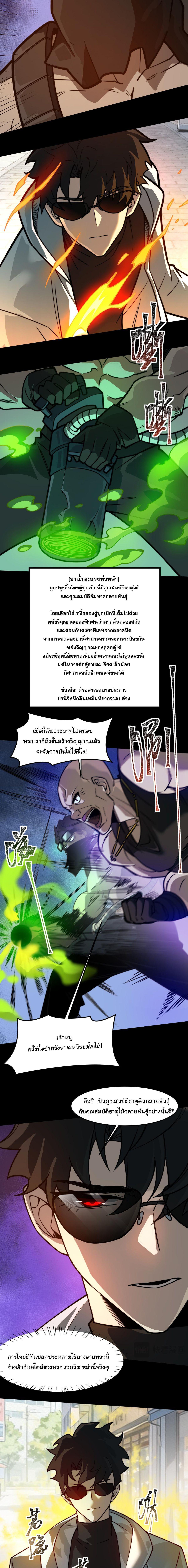 Manga-lc-com อ่านมังงะ อ่านการ์ตูน ออนไลน์ ฟรี After breaking up with the school beauty, I became a martial arts master ตอนที่ 1 2 3 4 5 6 7 8 9 10 11 12 13 14 ฟรี ไม่มีโฆษณา Manga-lc - อ่าน มังงะ อ่าน การ์ตูน ออนไลน์ อ่านมังงะ ฟรี
