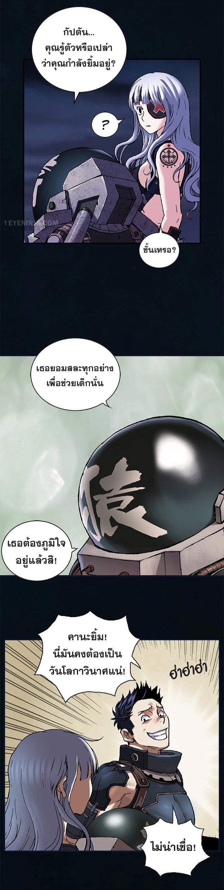 Manga-lc-com อ่านมังงะ อ่านการ์ตูน ออนไลน์ ฟรี Leviathan เลวีอาธาน อสูรกายใต้สมุทร ตอนที่ 1 2 3 4 5 6 7 8 9 10 11 12 13 14 ฟรี ไม่มีโฆษณา Manga-lc - อ่าน มังงะ อ่าน การ์ตูน ออนไลน์ อ่านมังงะ ฟรี