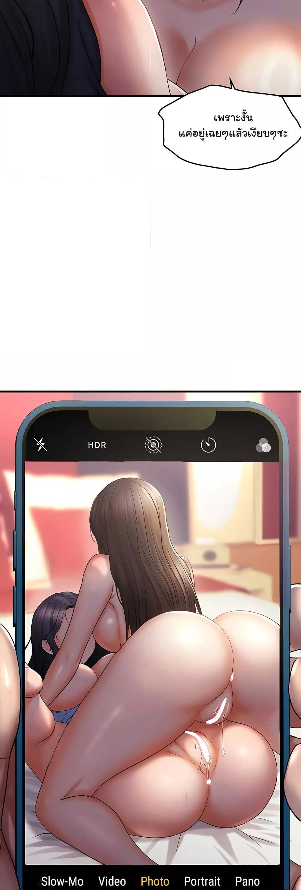 Doujin-Lc- อ่าน โดจิน มังฮวา เกาหลี ญี่ปุ่น จีน แปลไทย Disciplining the Top Delinquent Bitch Through a Random Chatting App ตอนที่ 1 2 3 4 5 6 7 8 9 10 11 12 13 14 ฟรี ไม่มีโฆษณา อ่าน โดจิน Manhwa เกาหลี ญี่ปุ่น จีน เรามีครบ คัดมาให้เน้นๆ โดจิน 18+ รับประกันความฟินโดย  Doujin Lc