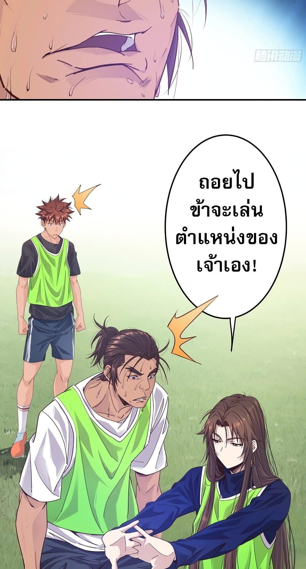 Manga-lc-com อ่านมังงะ อ่านการ์ตูน ออนไลน์ ฟรี The Light Of Youth Training ตอนที่ 1 2 3 4 5 6 7 8 9 10 11 12 13 14 ฟรี ไม่มีโฆษณา Manga-lc - อ่าน มังงะ อ่าน การ์ตูน ออนไลน์ อ่านมังงะ ฟรี