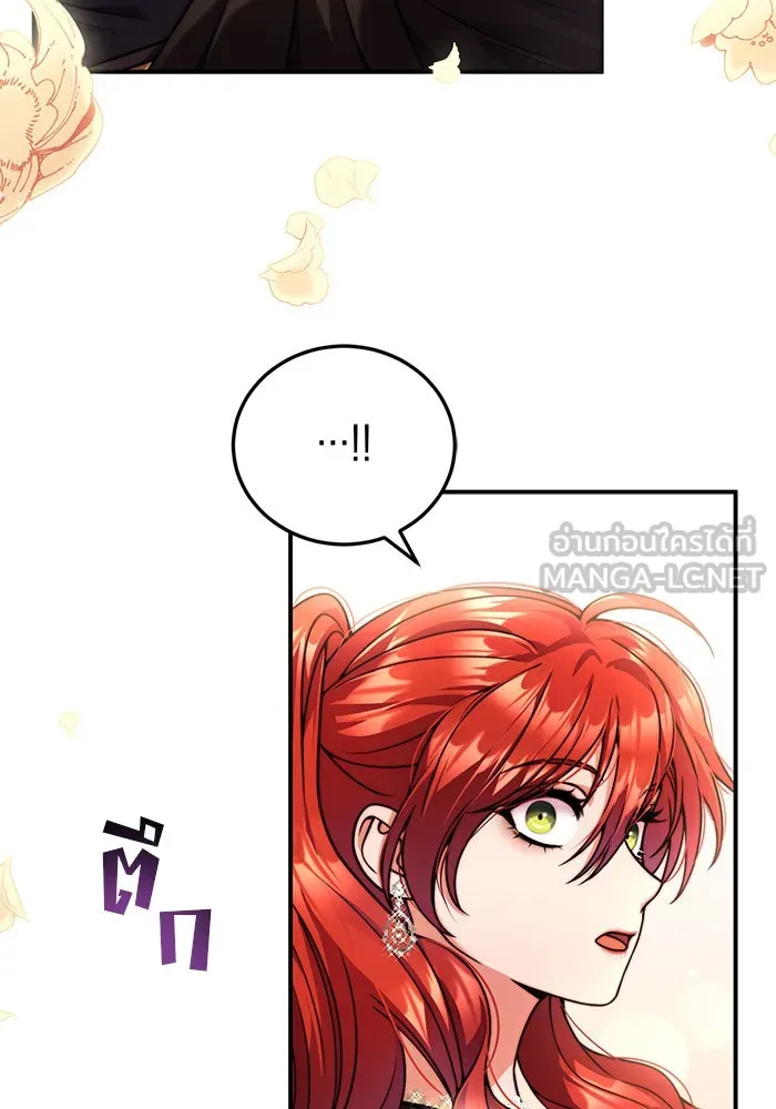 แผนหย่าสามีทรราช ตอนที่ 26 รูปที่ 33