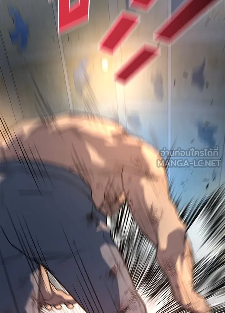 ราชาลานประลอง ตอนที่ 16 รูปที่ 6