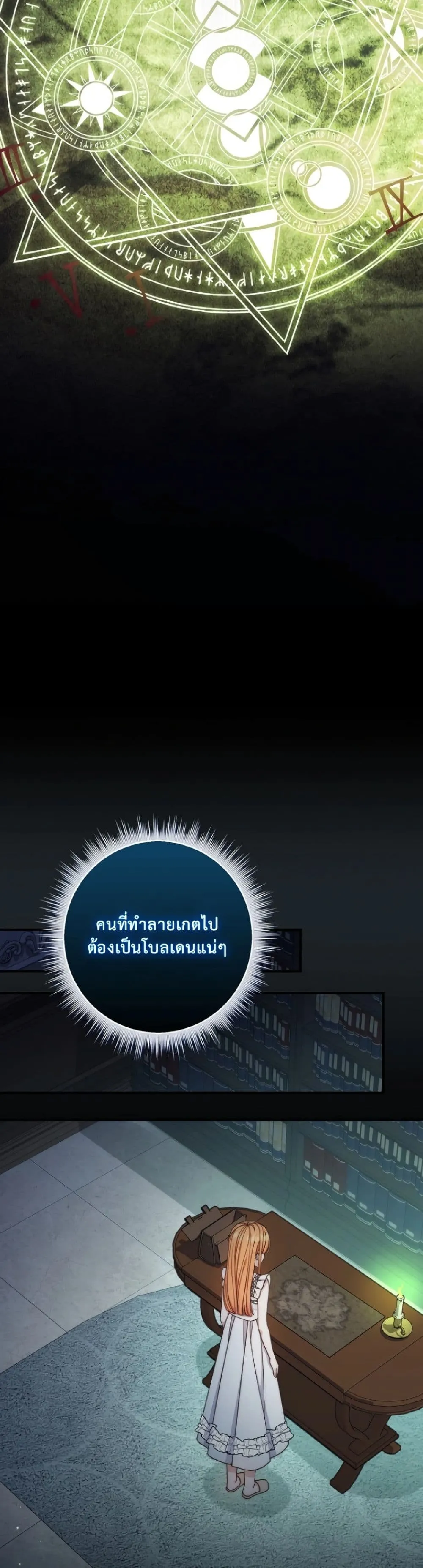 Manga-lc-com อ่านมังงะ อ่านการ์ตูน ออนไลน์ ฟรี The Emperor’s Marriage Scam ตอนที่ 1 2 3 4 5 6 7 8 9 10 11 12 13 14 ฟรี ไม่มีโฆษณา Manga-lc - อ่าน มังงะ อ่าน การ์ตูน ออนไลน์ อ่านมังงะ ฟรี