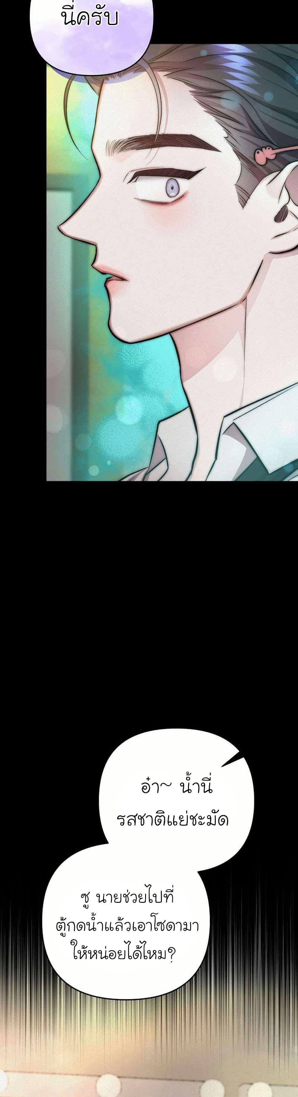 Manga-lc-com อ่านมังงะ อ่านการ์ตูน ออนไลน์ ฟรี Acting Genius, TOP Idol! ตอนที่ 1 2 3 4 5 6 7 8 9 10 11 12 13 14 ฟรี ไม่มีโฆษณา Manga-lc - อ่าน มังงะ อ่าน การ์ตูน ออนไลน์ อ่านมังงะ ฟรี