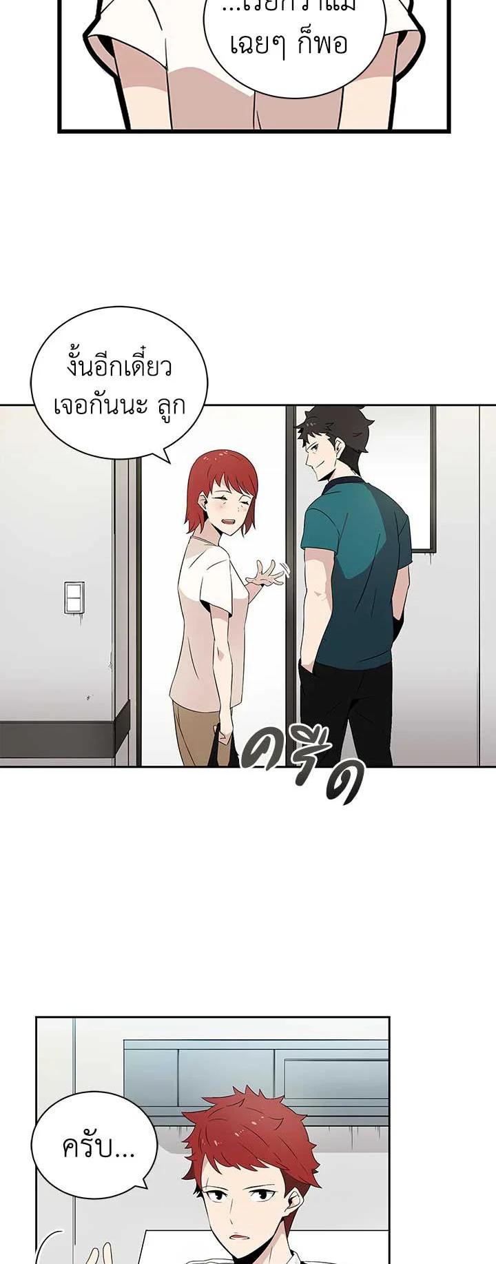 Manga-lc-com อ่านมังงะ อ่านการ์ตูน ออนไลน์ ฟรี The Descent of the Demonic Master ตอนที่ 1 2 3 4 5 6 7 8 9 10 11 12 13 14 ฟรี ไม่มีโฆษณา Manga-lc - อ่าน มังงะ อ่าน การ์ตูน ออนไลน์ อ่านมังงะ ฟรี