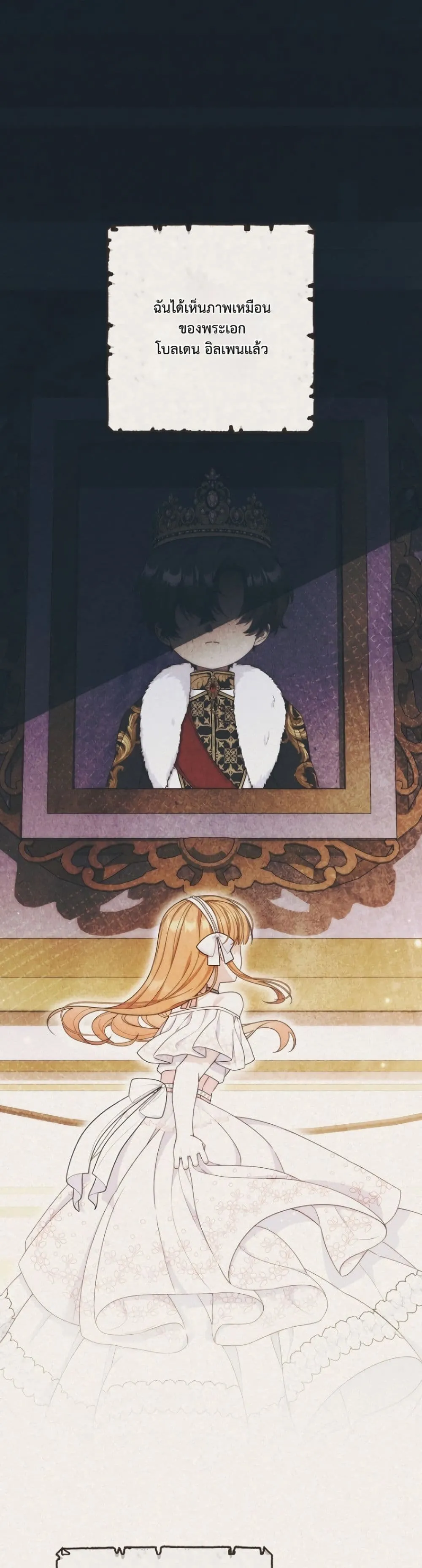 Manga-lc-com อ่านมังงะ อ่านการ์ตูน ออนไลน์ ฟรี The Emperor’s Marriage Scam ตอนที่ 1 2 3 4 5 6 7 8 9 10 11 12 13 14 ฟรี ไม่มีโฆษณา Manga-lc - อ่าน มังงะ อ่าน การ์ตูน ออนไลน์ อ่านมังงะ ฟรี