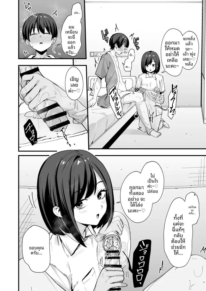 Doujin-Lc- อ่าน โดจิน มังฮวา เกาหลี ญี่ปุ่น จีน แปลไทย พยาบาลสาวบริการถึงใจ (Fuguta-ke) ตอนที่ 1 2 3 4 5 6 7 8 9 10 11 12 13 14 ฟรี ไม่มีโฆษณา อ่าน โดจิน Manhwa เกาหลี ญี่ปุ่น จีน เรามีครบ คัดมาให้เน้นๆ โดจิน 18+ รับประกันความฟินโดย  Doujin Lc