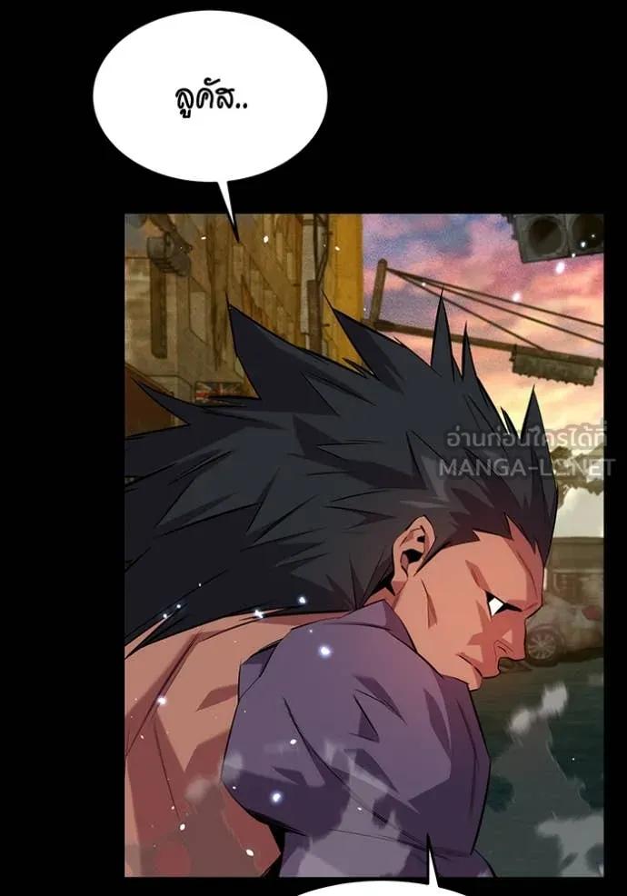 แยกร่าง ล่าอัตโนมัติ ตอนที่ 163 รูปที่ 135