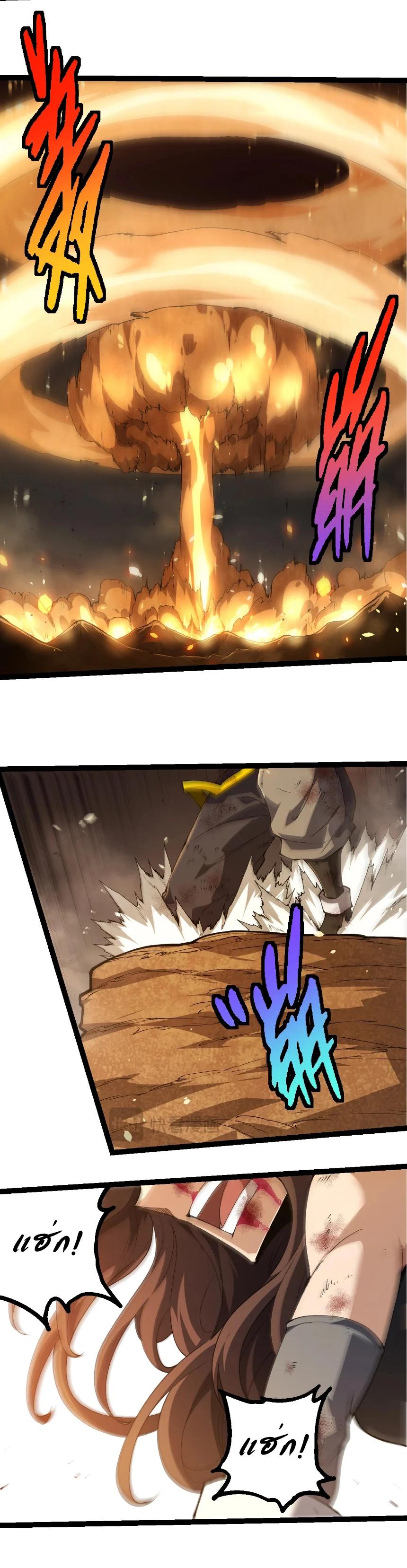 Manga-lc-com อ่านมังงะ อ่านการ์ตูน ออนไลน์ ฟรี Evolution from the Big Tree ตอนที่ 1 2 3 4 5 6 7 8 9 10 11 12 13 14 ฟรี ไม่มีโฆษณา Manga-lc - อ่าน มังงะ อ่าน การ์ตูน ออนไลน์ อ่านมังงะ ฟรี