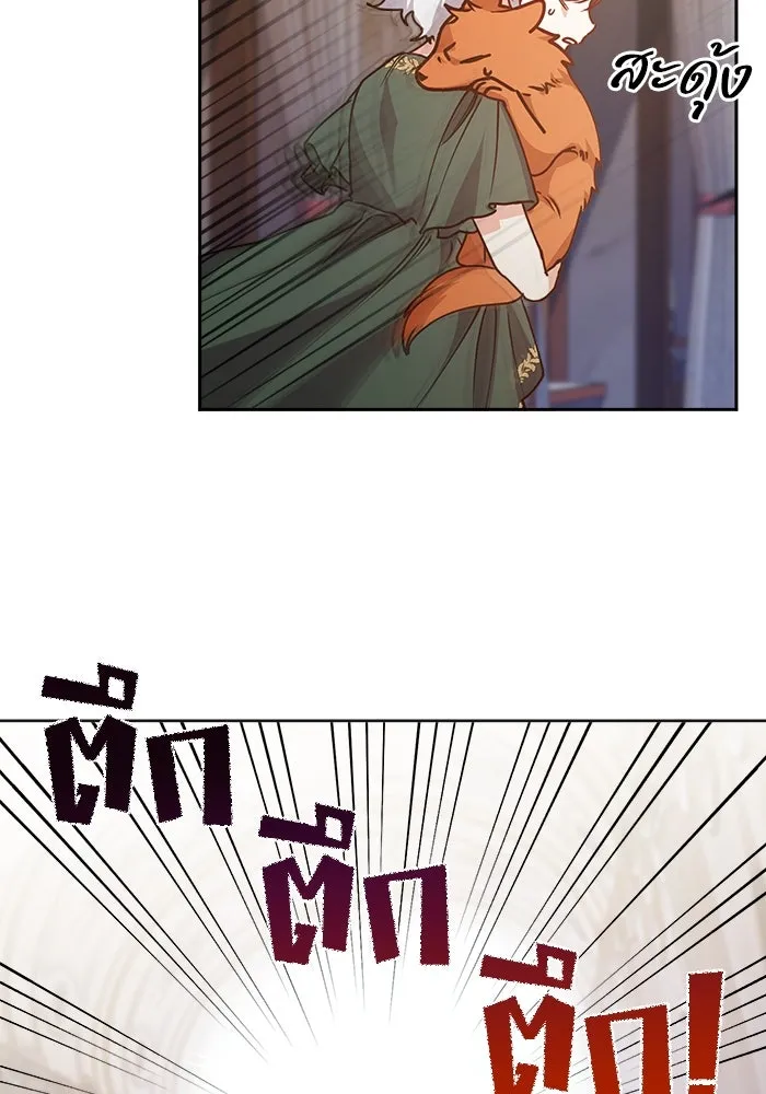 ชีวิตใหม่ในตระกูลมือสังหาร ตอนที่ 19 รูปที่ 67