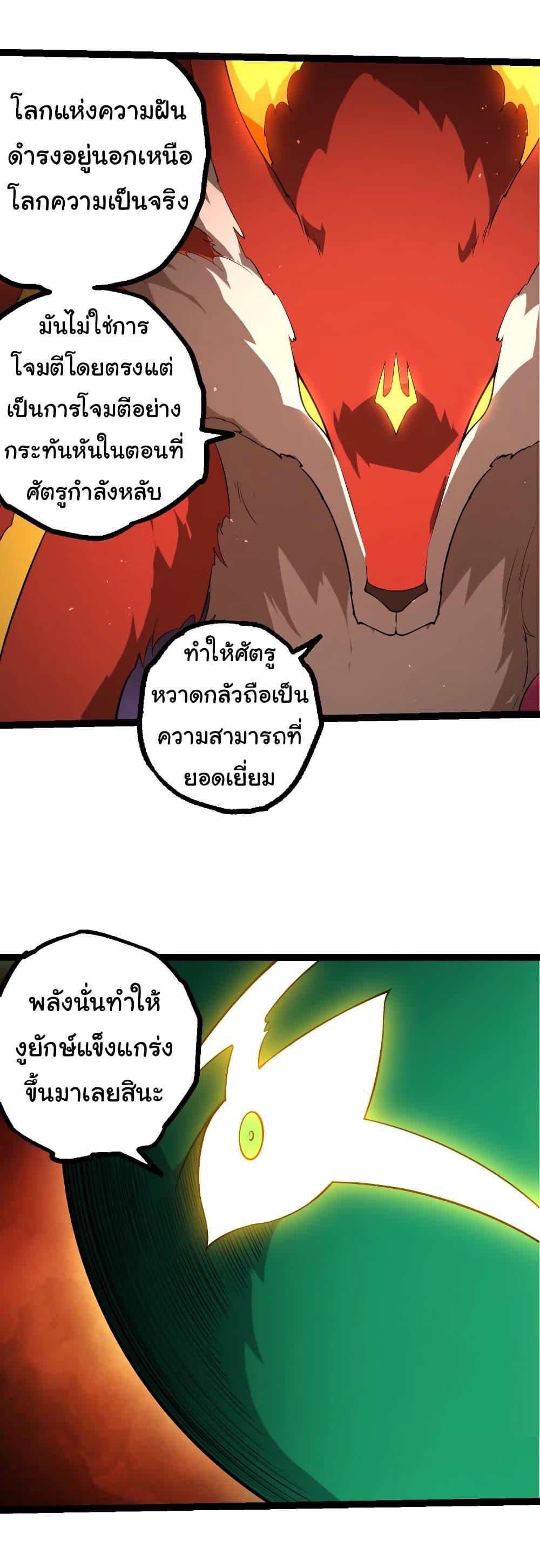 Manga-lc-com อ่านมังงะ อ่านการ์ตูน ออนไลน์ ฟรี Evolution from the Big Tree ตอนที่ 1 2 3 4 5 6 7 8 9 10 11 12 13 14 ฟรี ไม่มีโฆษณา Manga-lc - อ่าน มังงะ อ่าน การ์ตูน ออนไลน์ อ่านมังงะ ฟรี