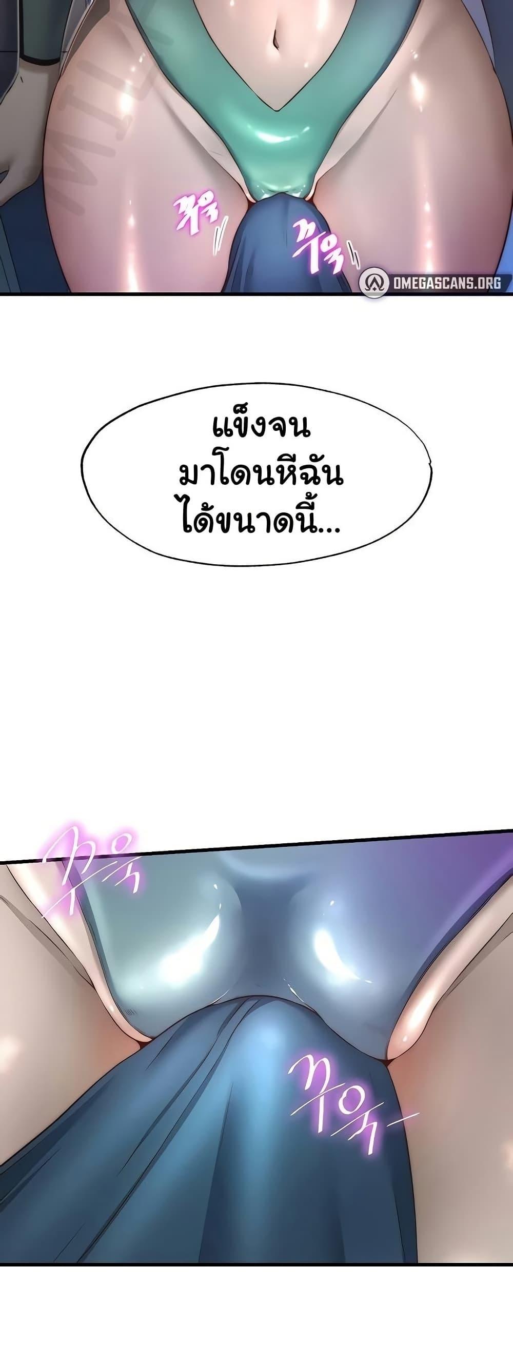 Doujin-Lc- อ่าน โดจิน มังฮวา เกาหลี ญี่ปุ่น จีน แปลไทย A Situation Full of Erections ตอนที่ 1 2 3 4 5 6 7 8 9 10 11 12 13 14 ฟรี ไม่มีโฆษณา อ่าน โดจิน Manhwa เกาหลี ญี่ปุ่น จีน เรามีครบ คัดมาให้เน้นๆ โดจิน 18+ รับประกันความฟินโดย  Doujin Lc