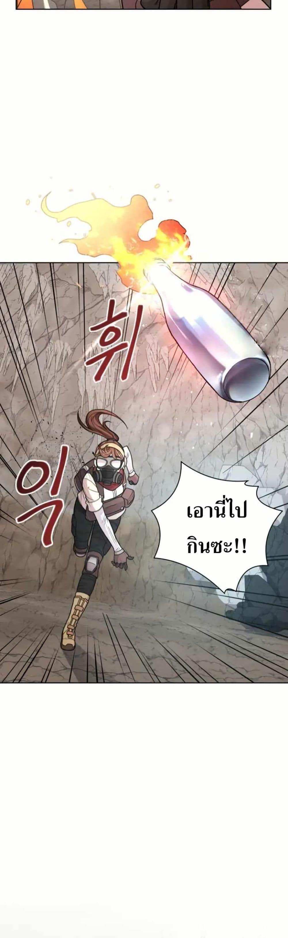 Manga-lc-com อ่านมังงะ อ่านการ์ตูน ออนไลน์ ฟรี The Female Lead Acquires Cheat Skills ตอนที่ 1 2 3 4 5 6 7 8 9 10 11 12 13 14 ฟรี ไม่มีโฆษณา Manga-lc - อ่าน มังงะ อ่าน การ์ตูน ออนไลน์ อ่านมังงะ ฟรี