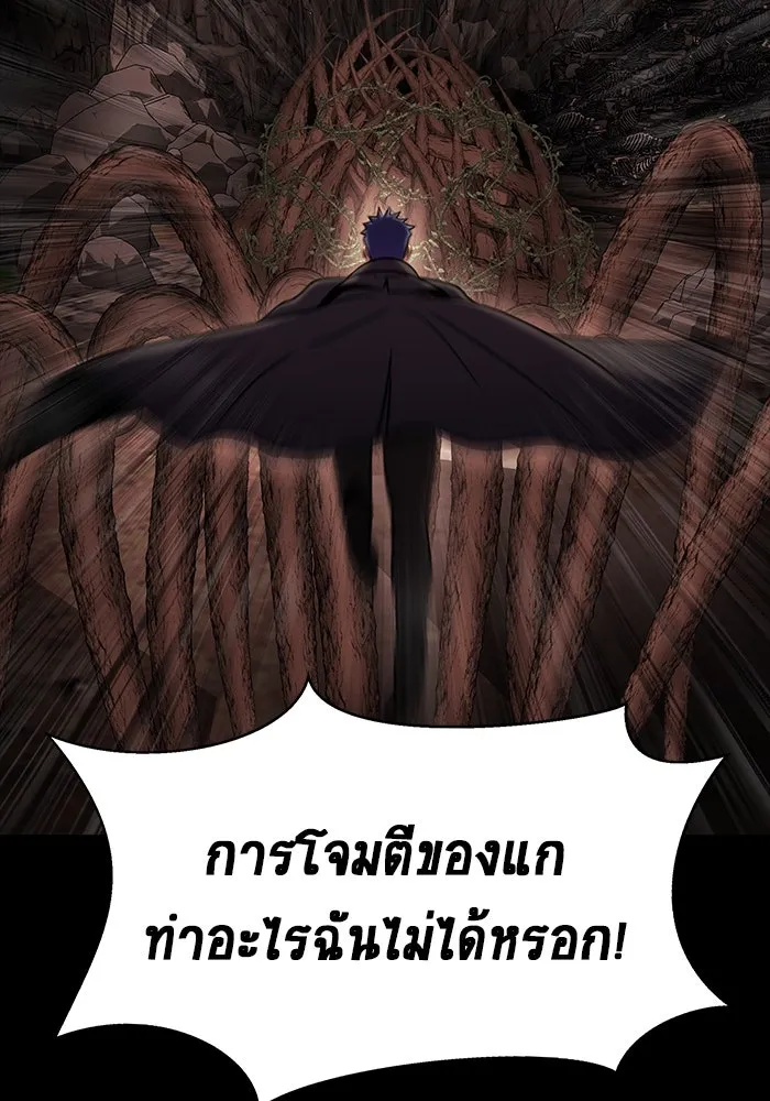 เพลเยอร์นักกินเหล็ก ตอนที่ 19 รูปที่ 49