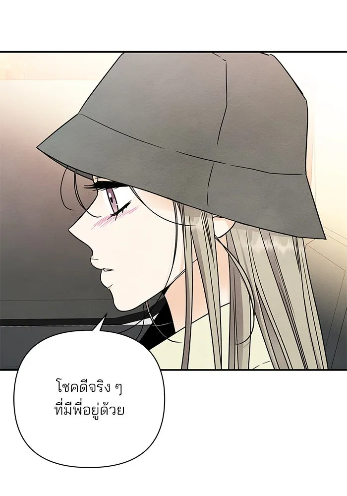 ปุลโซราได้เวลาดัง ตอนที่ 64 รูปที่ 89