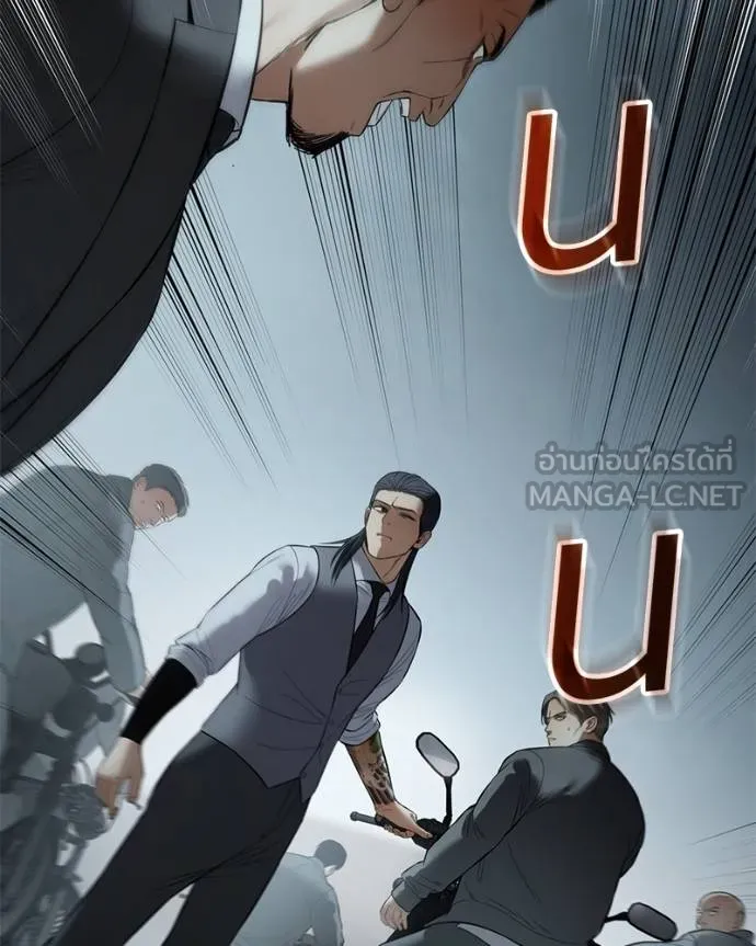 Baek XX ตอนที่ 113 รูปที่ 160