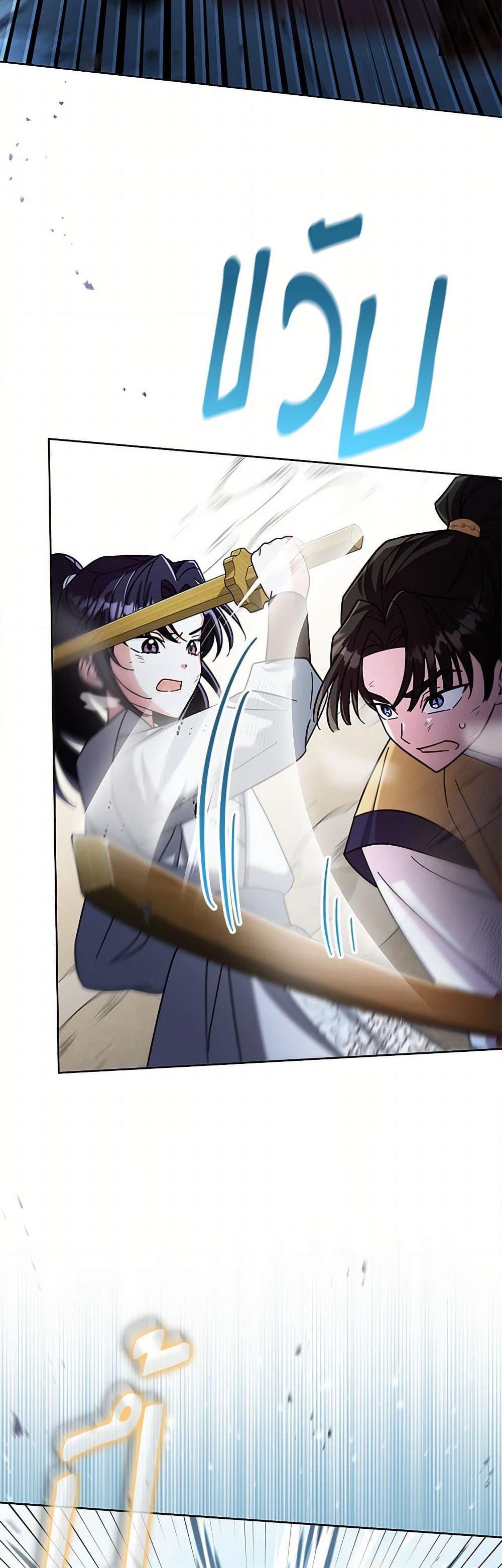 Manga-lc-com อ่านมังงะ อ่านการ์ตูน ออนไลน์ ฟรี The Overflowing Elixir of the Fallen House ตอนที่ 1 2 3 4 5 6 7 8 9 10 11 12 13 14 ฟรี ไม่มีโฆษณา Manga-lc - อ่าน มังงะ อ่าน การ์ตูน ออนไลน์ อ่านมังงะ ฟรี