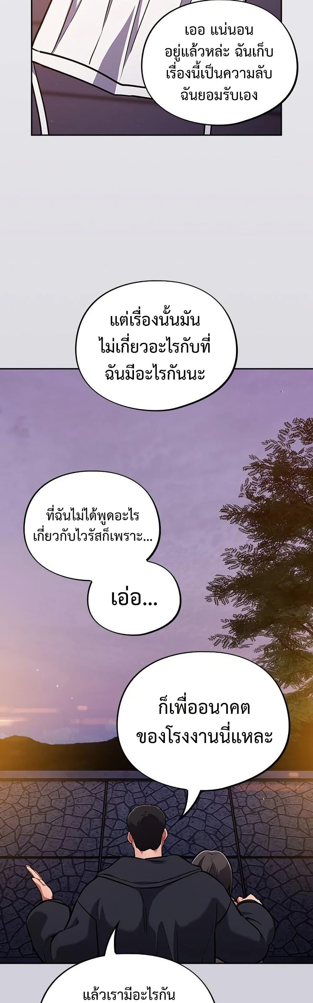 Doujin-Lc- อ่าน โดจิน มังฮวา เกาหลี ญี่ปุ่น จีน แปลไทย Idiot Virus ตอนที่ 1 2 3 4 5 6 7 8 9 10 11 12 13 14 ฟรี ไม่มีโฆษณา อ่าน โดจิน Manhwa เกาหลี ญี่ปุ่น จีน เรามีครบ คัดมาให้เน้นๆ โดจิน 18+ รับประกันความฟินโดย  Doujin Lc