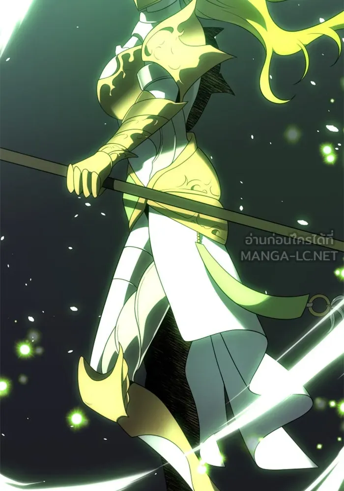 อดีตบอสหอคอย ตอนที่ 16 รูปที่ 198