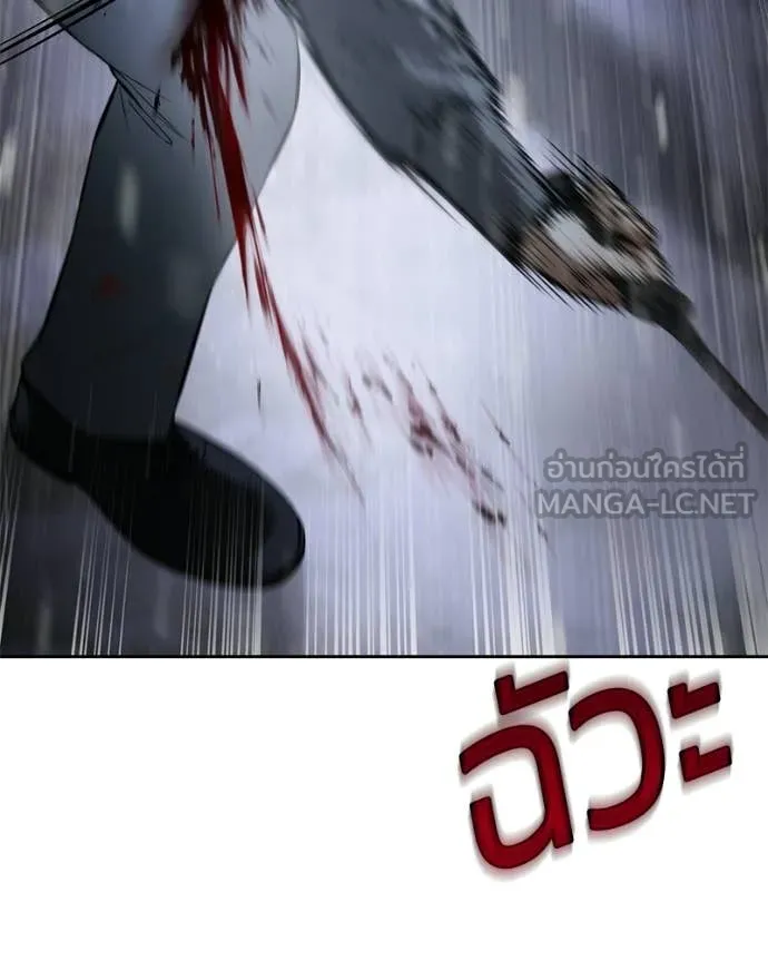 Baek XX ตอนที่ 143 รูปที่ 39