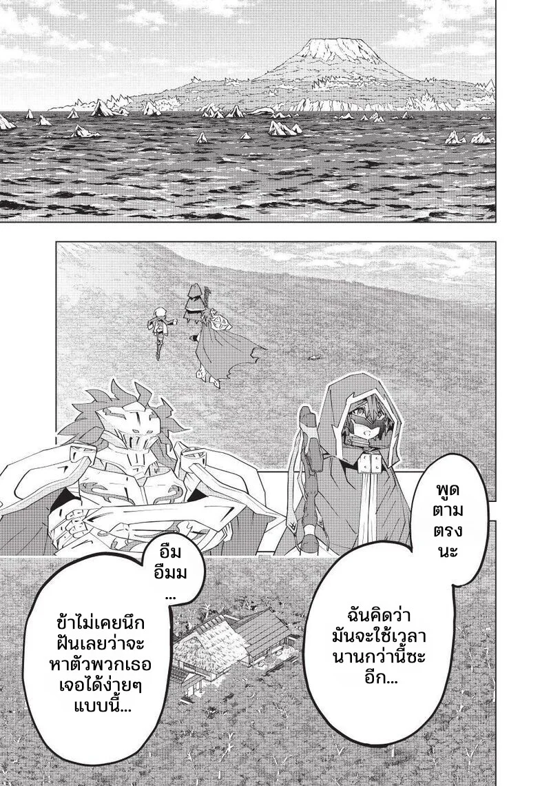 Manga-lc-com อ่านมังงะ อ่านการ์ตูน ออนไลน์ ฟรี Shinjiteita Nakama Tachi Ni Dungeon Okuchi De Korosare Kaket ตอนที่ 1 2 3 4 5 6 7 8 9 10 11 12 13 14 ฟรี ไม่มีโฆษณา Manga-lc - อ่าน มังงะ อ่าน การ์ตูน ออนไลน์ อ่านมังงะ ฟรี