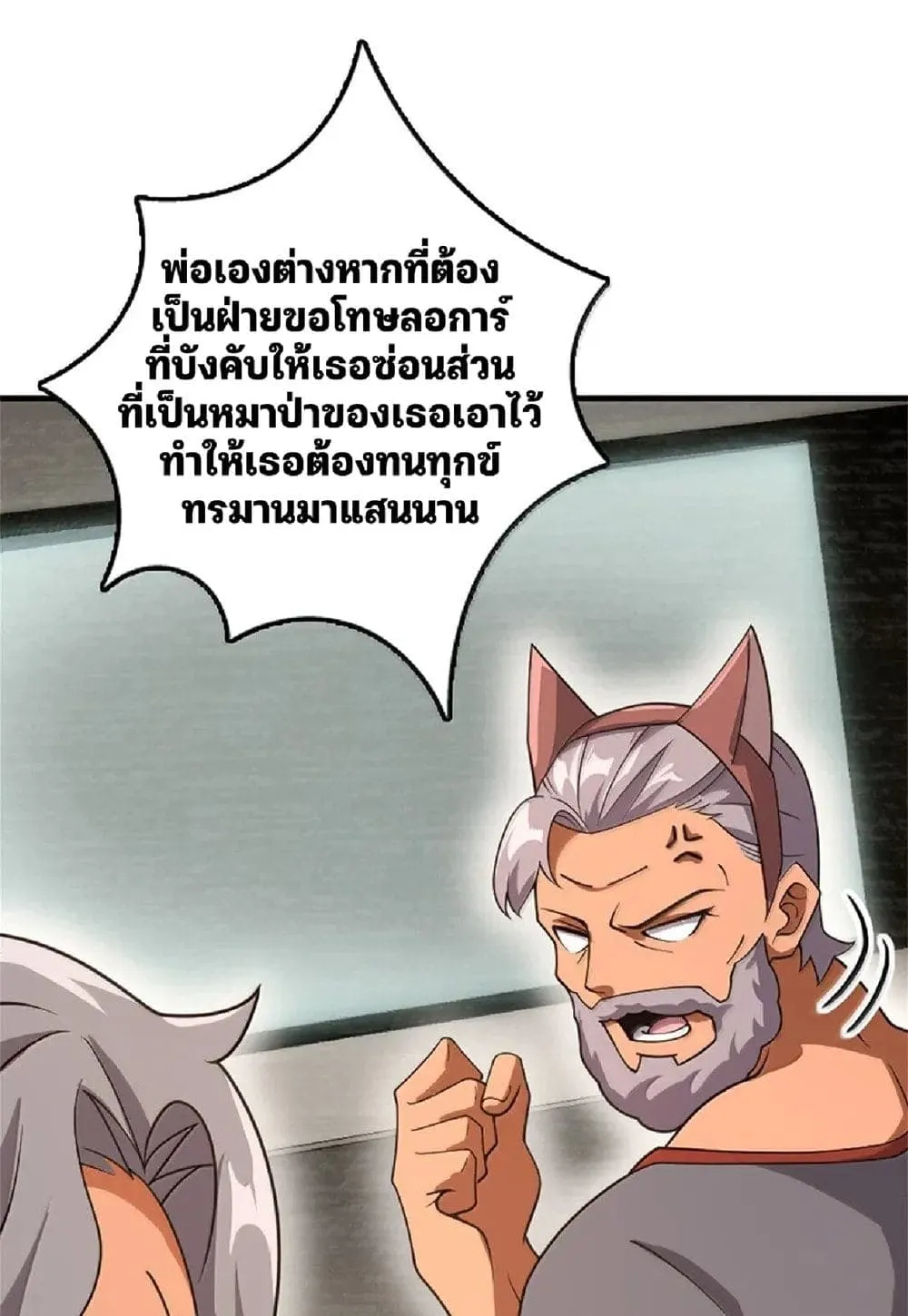 Manga-lc-com อ่านมังงะ อ่านการ์ตูน ออนไลน์ ฟรี Release That Witch ตอนที่ 1 2 3 4 5 6 7 8 9 10 11 12 13 14 ฟรี ไม่มีโฆษณา Manga-lc - อ่าน มังงะ อ่าน การ์ตูน ออนไลน์ อ่านมังงะ ฟรี