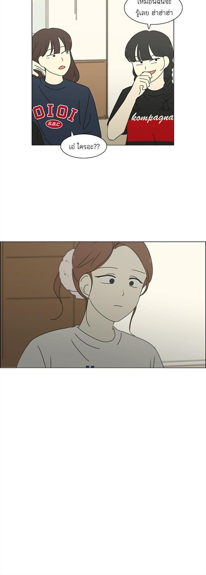 Manga-lc-com อ่านมังงะ อ่านการ์ตูน ออนไลน์ ฟรี Love Revolution รักนี้ต้องปฏิวัติ ตอนที่ 1 2 3 4 5 6 7 8 9 10 11 12 13 14 ฟรี ไม่มีโฆษณา Manga-lc - อ่าน มังงะ อ่าน การ์ตูน ออนไลน์ อ่านมังงะ ฟรี