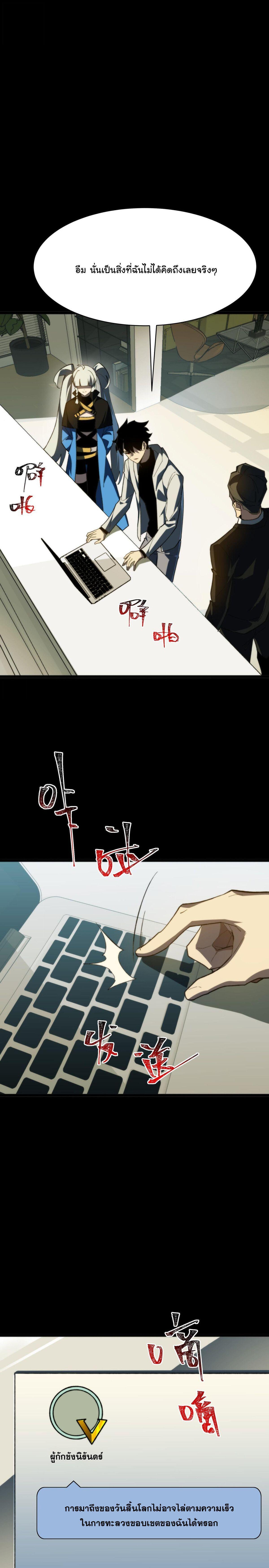 Manga-lc-com อ่านมังงะ อ่านการ์ตูน ออนไลน์ ฟรี After breaking up with the school beauty, I became a martial arts master ตอนที่ 1 2 3 4 5 6 7 8 9 10 11 12 13 14 ฟรี ไม่มีโฆษณา Manga-lc - อ่าน มังงะ อ่าน การ์ตูน ออนไลน์ อ่านมังงะ ฟรี