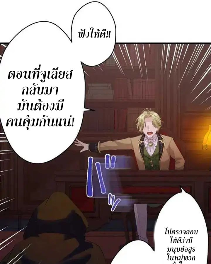 Manga-lc-com อ่านมังงะ อ่านการ์ตูน ออนไลน์ ฟรี The Legendary Assassin Reincarnated as the Beloved Youngest Daughter of a Royal Family ตอนที่ 1 2 3 4 5 6 7 8 9 10 11 12 13 14 ฟรี ไม่มีโฆษณา Manga-lc - อ่าน มังงะ อ่าน การ์ตูน ออนไลน์ อ่านมังงะ ฟรี