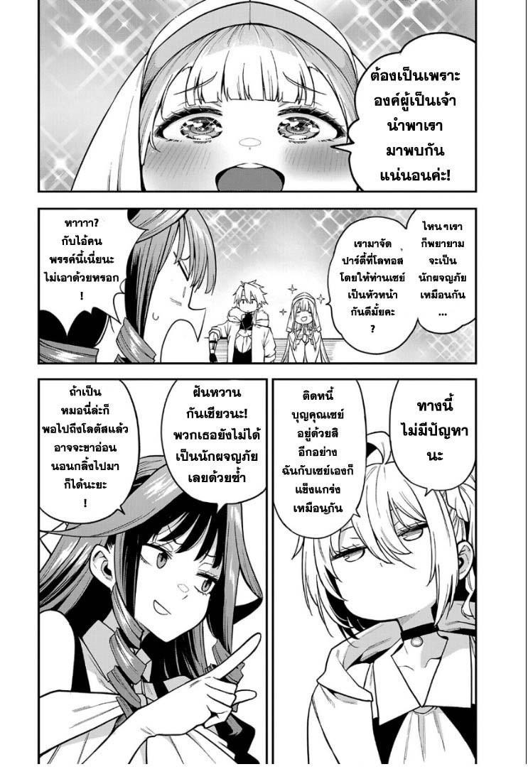 Manga-lc-com อ่านมังงะ อ่านการ์ตูน ออนไลน์ ฟรี Tensei ni Hakobi Jin no Isekai Kouryakuhou เกิดใหม่เป็นคนแบกกระเป๋า ตอนที่ 1 2 3 4 5 6 7 8 9 10 11 12 13 14 ฟรี ไม่มีโฆษณา Manga-lc - อ่าน มังงะ อ่าน การ์ตูน ออนไลน์ อ่านมังงะ ฟรี