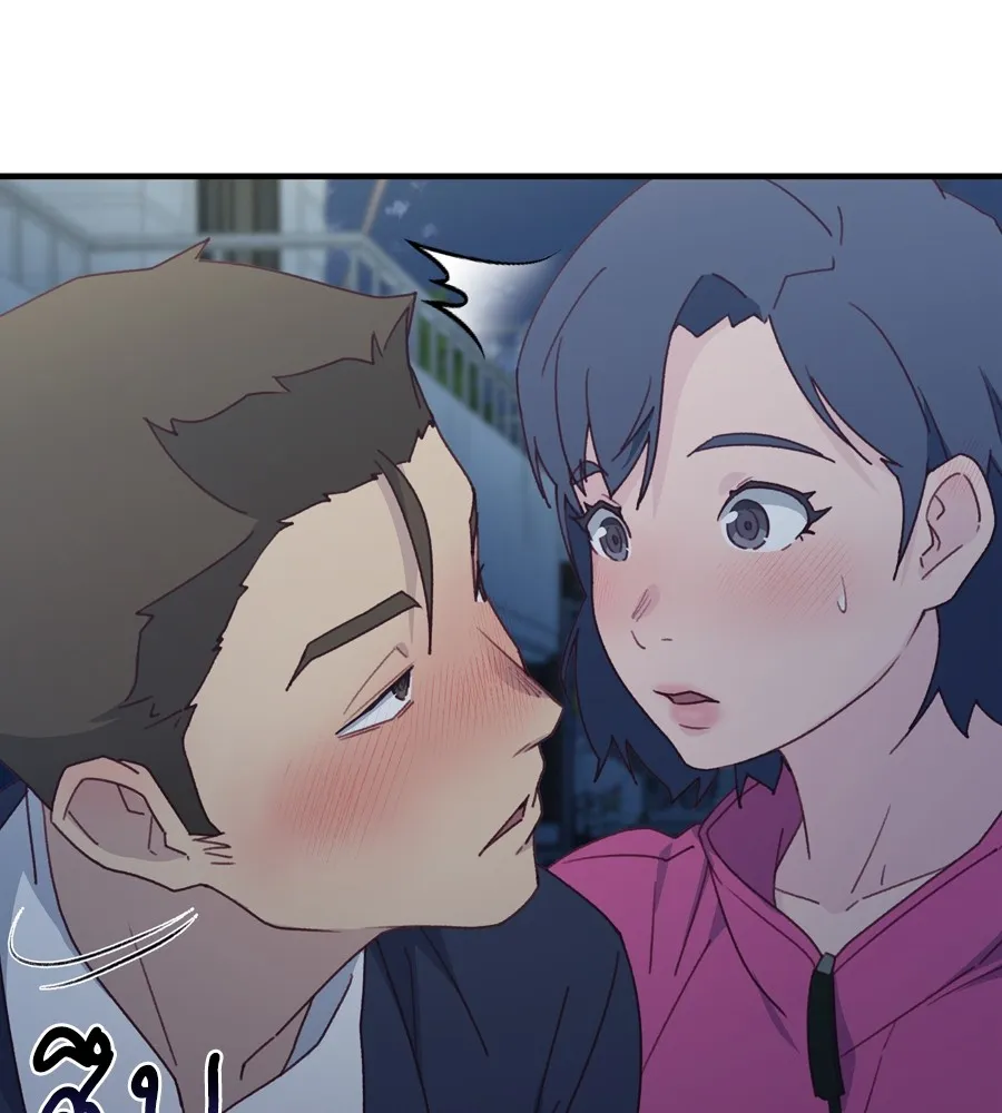 Spy House ตอนที่ 34 รูปที่ 133