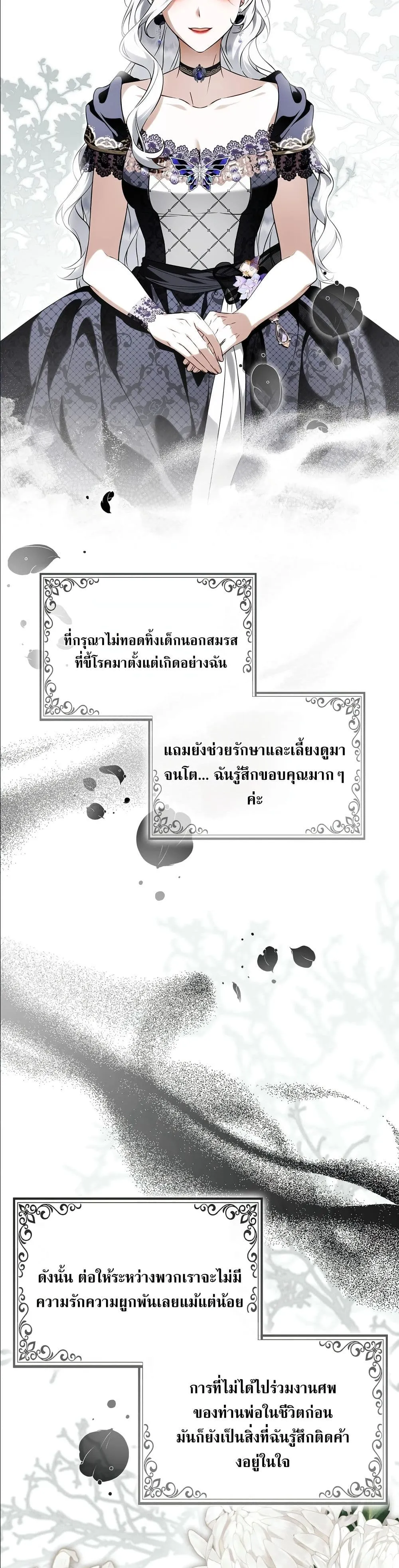 Manga-lc-com อ่านมังงะ อ่านการ์ตูน ออนไลน์ ฟรี The Baddest Villainess Is Back ตอนที่ 1 2 3 4 5 6 7 8 9 10 11 12 13 14 ฟรี ไม่มีโฆษณา Manga-lc - อ่าน มังงะ อ่าน การ์ตูน ออนไลน์ อ่านมังงะ ฟรี