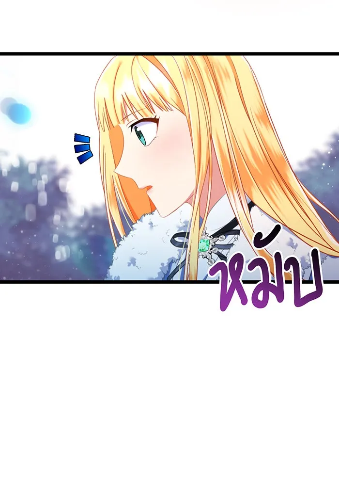 นางร้ายที่ไหนจะมีคุณธรรม ตอนที่ 71 รูปที่ 55