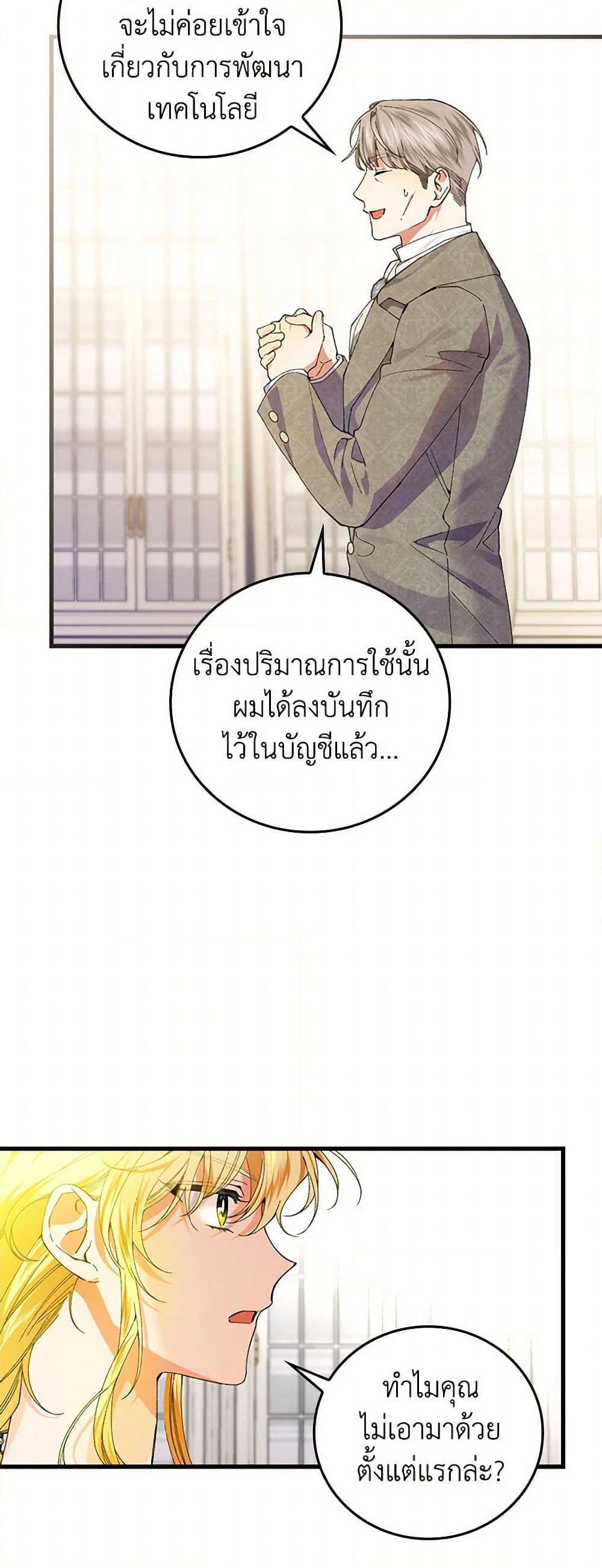 Manga-lc-com อ่านมังงะ อ่านการ์ตูน ออนไลน์ ฟรี The Perfect Plan for a Fairy-Tale Ending ตอนที่ 1 2 3 4 5 6 7 8 9 10 11 12 13 14 ฟรี ไม่มีโฆษณา Manga-lc - อ่าน มังงะ อ่าน การ์ตูน ออนไลน์ อ่านมังงะ ฟรี