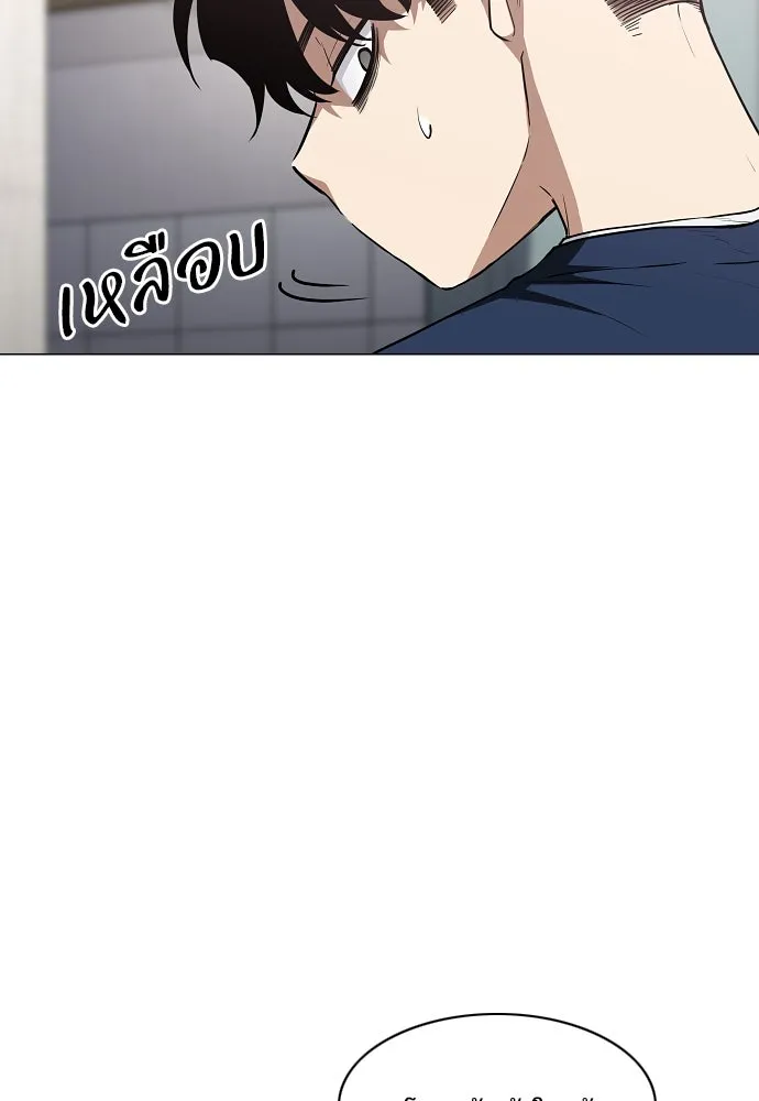 JAKDU ตอนที่ 47 รูปที่ 34