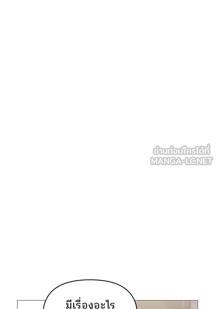 คู่มือคว้าหัวใจนายตัวร้าย ตอนที่ 14 รูปที่ 63