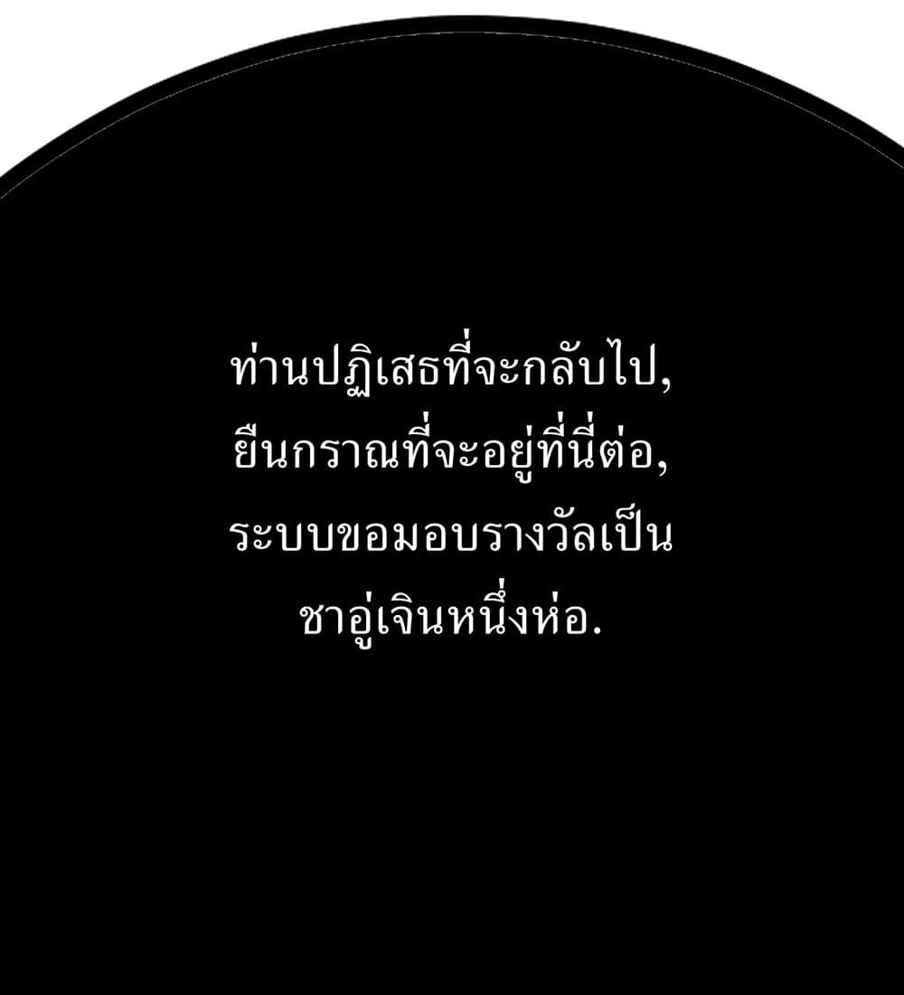 Manga-lc-com อ่านมังงะ อ่านการ์ตูน ออนไลน์ ฟรี Invincible After a Hundred Years of Seclusion ตอนที่ 1 2 3 4 5 6 7 8 9 10 11 12 13 14 ฟรี ไม่มีโฆษณา Manga-lc - อ่าน มังงะ อ่าน การ์ตูน ออนไลน์ อ่านมังงะ ฟรี