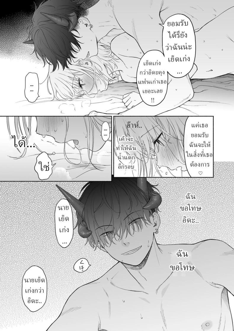Doujin-Lc- อ่าน โดจิน มังฮวา เกาหลี ญี่ปุ่น จีน แปลไทย ริโอะจังกับปิศาจอัญเชิญ[Fuka Fuka (Sekiya Asami)] Rio-chan to Omajinai no Akuma Rio and the Summoned Demon ตอนที่ 1 2 3 4 5 6 7 8 9 10 11 12 13 14 ฟรี ไม่มีโฆษณา อ่าน โดจิน Manhwa เกาหลี ญี่ปุ่น จีน เรามีครบ คัดมาให้เน้นๆ โดจิน 18+ รับประกันความฟินโดย  Doujin Lc