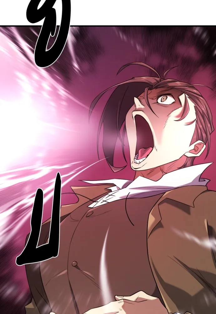 ยอดสถาปนิกผู้พิทักษ์อาณาจักร ตอนที่ 175 รูปที่ 95