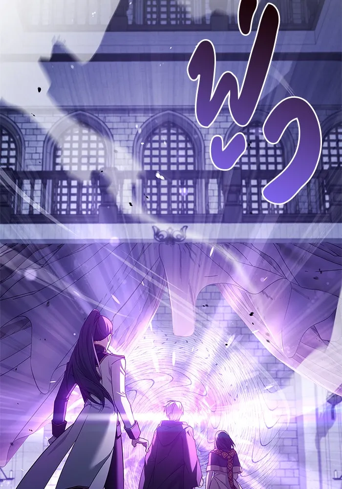 ผมไม่ได้เก่งอย่างที่คิด ตอนที่ 31 รูปที่ 166