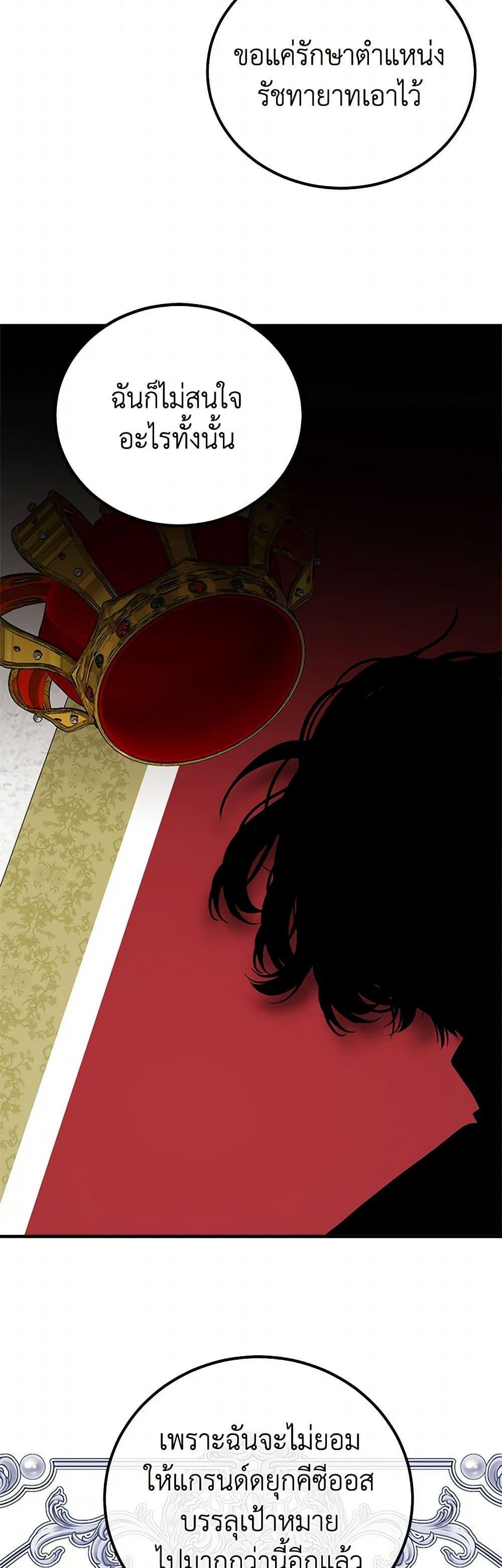 Manga-lc-com อ่านมังงะ อ่านการ์ตูน ออนไลน์ ฟรี Four Dangerous Brothers to My Rescue ตอนที่ 1 2 3 4 5 6 7 8 9 10 11 12 13 14 ฟรี ไม่มีโฆษณา Manga-lc - อ่าน มังงะ อ่าน การ์ตูน ออนไลน์ อ่านมังงะ ฟรี