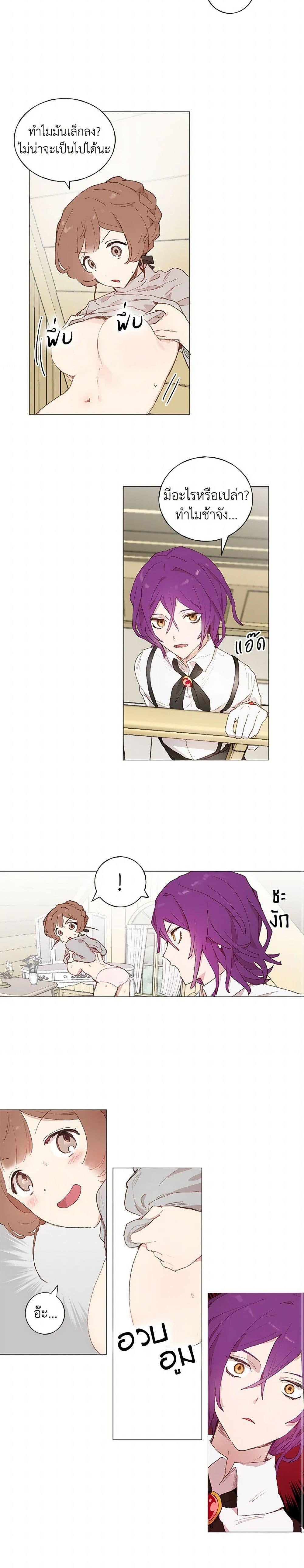 Manga-lc-com อ่านมังงะ อ่านการ์ตูน ออนไลน์ ฟรี My Teacher Has Chosen My Husband Candidates ตอนที่ 1 2 3 4 5 6 7 8 9 10 11 12 13 14 ฟรี ไม่มีโฆษณา Manga-lc - อ่าน มังงะ อ่าน การ์ตูน ออนไลน์ อ่านมังงะ ฟรี