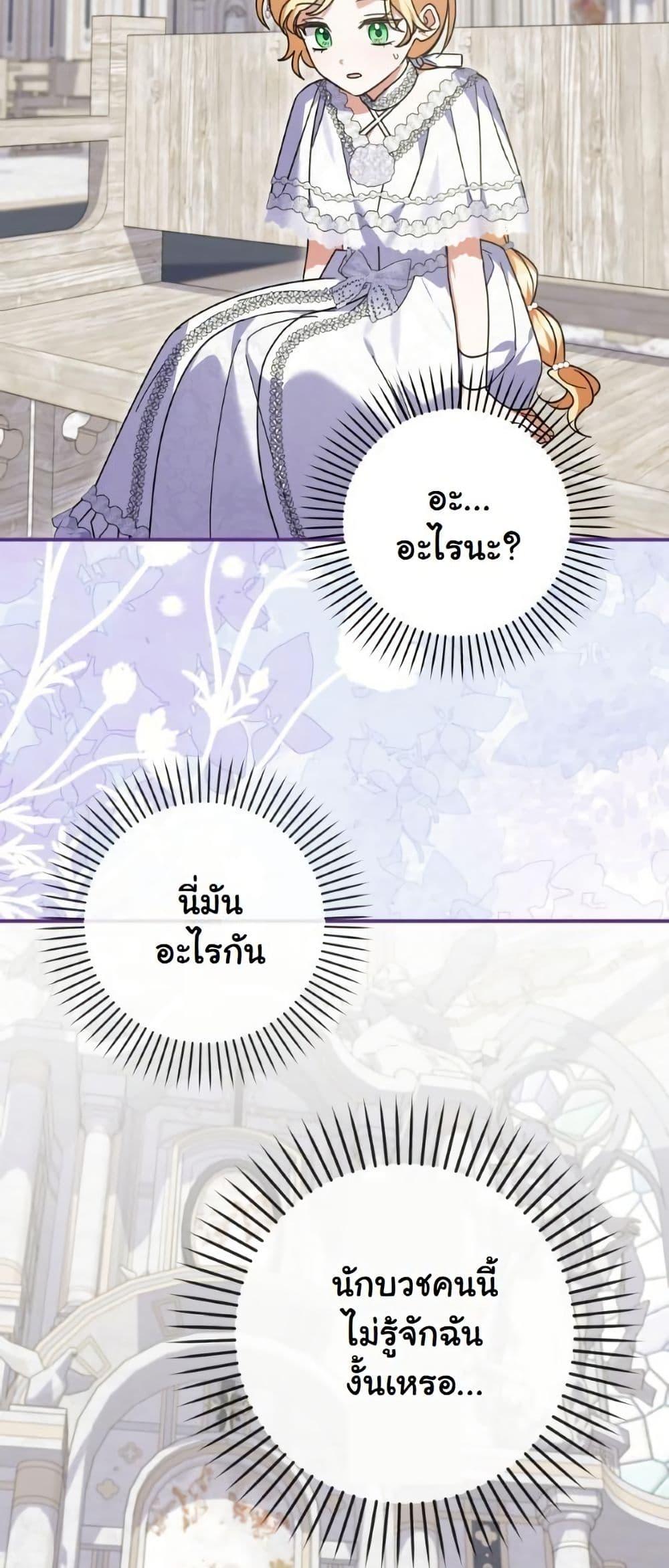 Manga-lc-com อ่านมังงะ อ่านการ์ตูน ออนไลน์ ฟรี I Became a Human’s Daughter ตอนที่ 1 2 3 4 5 6 7 8 9 10 11 12 13 14 ฟรี ไม่มีโฆษณา Manga-lc - อ่าน มังงะ อ่าน การ์ตูน ออนไลน์ อ่านมังงะ ฟรี