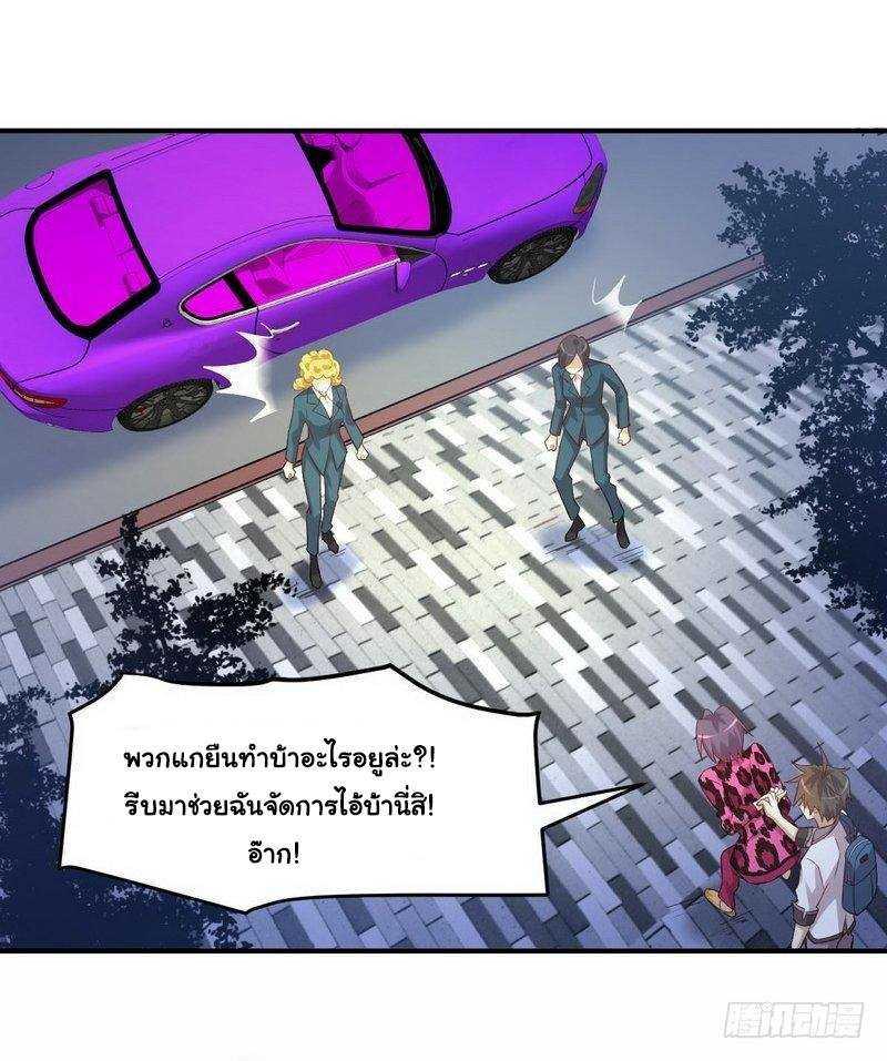 Manga-lc-com อ่านมังงะ อ่านการ์ตูน ออนไลน์ ฟรี Immortal Swordsman in the Reverse World ตอนที่ 1 2 3 4 5 6 7 8 9 10 11 12 13 14 ฟรี ไม่มีโฆษณา Manga-lc - อ่าน มังงะ อ่าน การ์ตูน ออนไลน์ อ่านมังงะ ฟรี