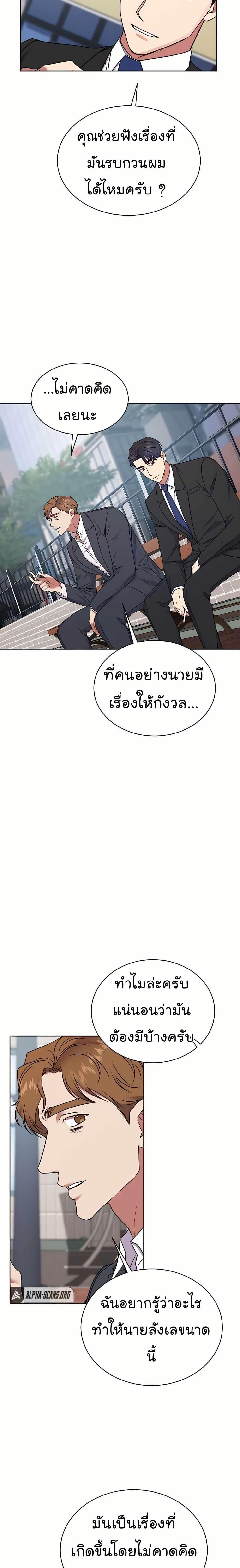 Manga-lc-com อ่านมังงะ อ่านการ์ตูน ออนไลน์ ฟรี National Tax Service Thug ตอนที่ 1 2 3 4 5 6 7 8 9 10 11 12 13 14 ฟรี ไม่มีโฆษณา Manga-lc - อ่าน มังงะ อ่าน การ์ตูน ออนไลน์ อ่านมังงะ ฟรี