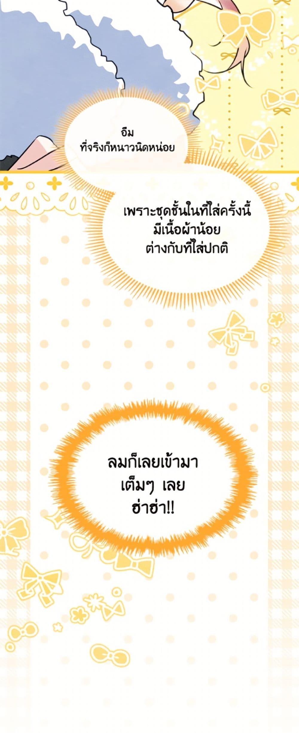 Manga-lc-com อ่านมังงะ อ่านการ์ตูน ออนไลน์ ฟรี I Became The Male Lead’s Female Friend ตอนที่ 1 2 3 4 5 6 7 8 9 10 11 12 13 14 ฟรี ไม่มีโฆษณา Manga-lc - อ่าน มังงะ อ่าน การ์ตูน ออนไลน์ อ่านมังงะ ฟรี