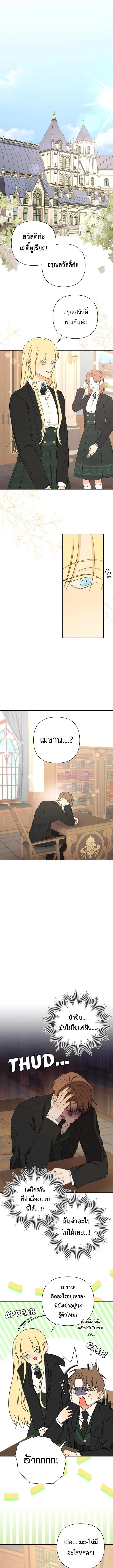 Manga-lc-com อ่านมังงะ อ่านการ์ตูน ออนไลน์ ฟรี Stuck in My Sister’s Dating Sim ตอนที่ 1 2 3 4 5 6 7 8 9 10 11 12 13 14 ฟรี ไม่มีโฆษณา Manga-lc - อ่าน มังงะ อ่าน การ์ตูน ออนไลน์ อ่านมังงะ ฟรี